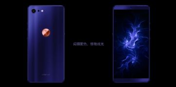 坚果Pro 2S震撼发布 无限屏技术革新体验，1798元起8月20日开售