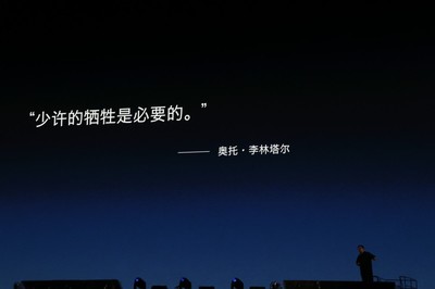 锤子发布两款次时代坚果 重新定义革命的审美与实用户